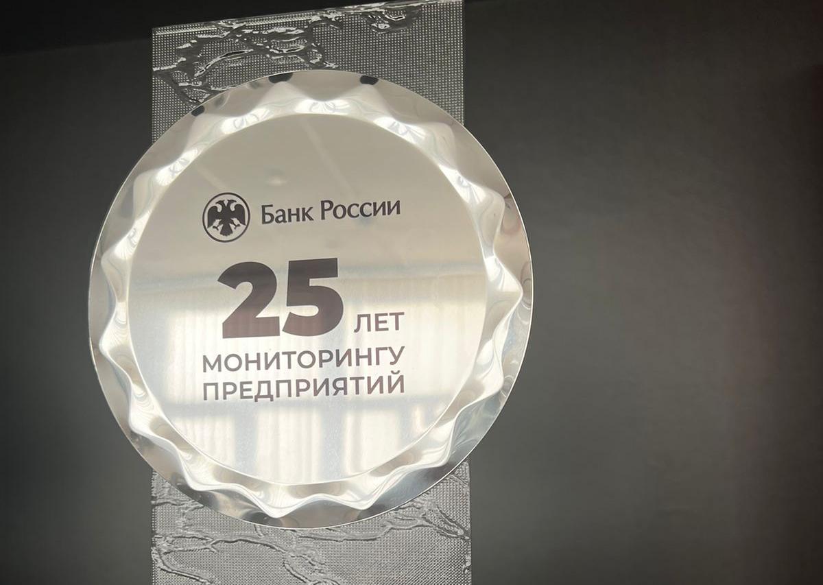 Банк России признал Акционерное общество «Металлургический завод «Петросталь» отраслевым экспертом