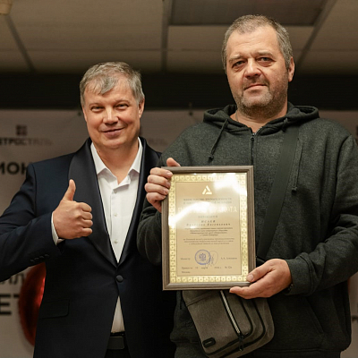 День металлурга 2026