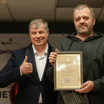 День металлурга 2026